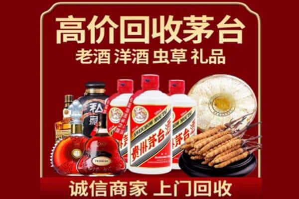 寻乌县诚信回收奔富