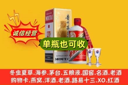 寻乌县回收茅台酒
