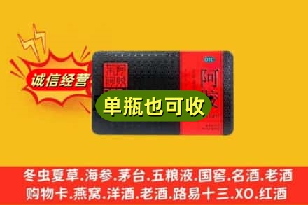 寻乌县回收阿胶