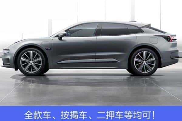寻乌县按揭车抵押